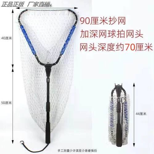 鱼护抄网一体钓鱼三角折叠鱼护