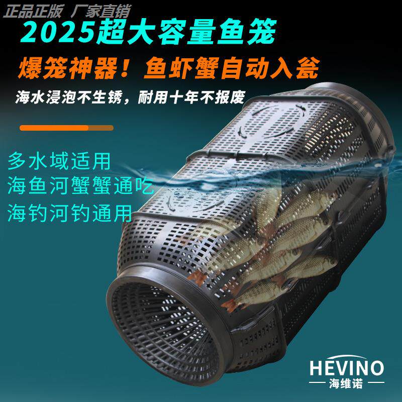 塘鲺鱼笼网红大物笼特大号黄鳝笼塘鲺螃蟹海鳗鱼乌龟河虾小龙虾笼