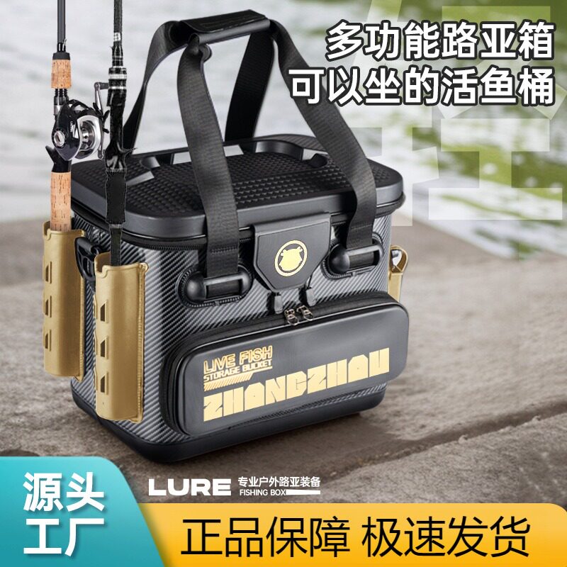 钓箱特价清仓处理多功能钓鱼桶