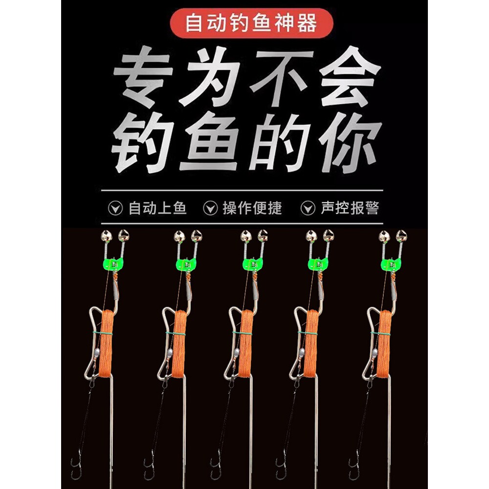 自动钓鱼神器黑科技弹簧地插弹竿懒人野钓甲鱼钩全套手线黑鱼线