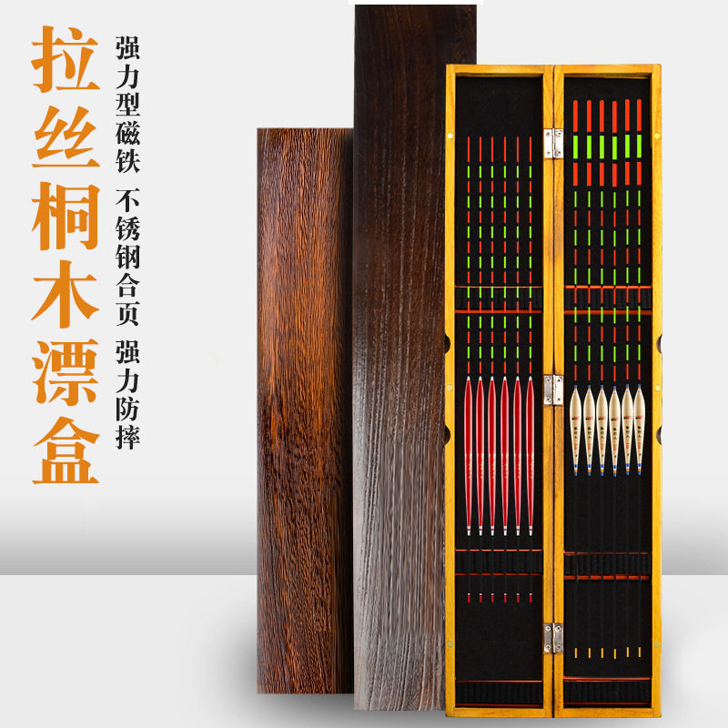 鱼漂收纳盒大容量子线主线多功能