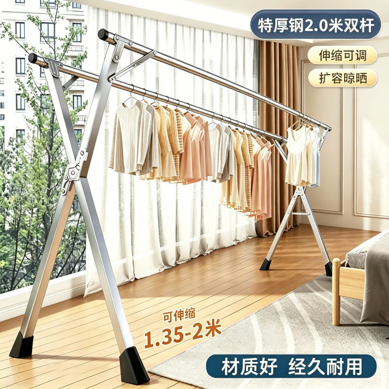 落地折叠家用阳台室外可伸缩晒被图片