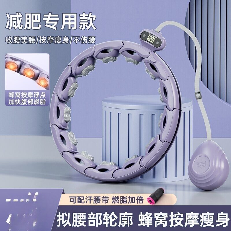 智能计数呼啦圈可拆卸磁石不脱落