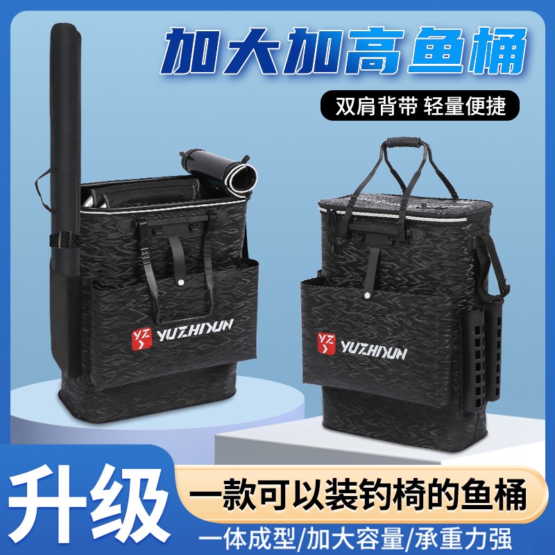 新款eva鱼桶加厚超大容量钓椅包