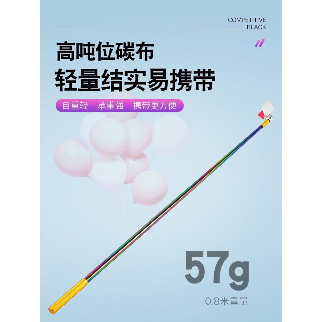 自动回弹鱼竿支架单节短