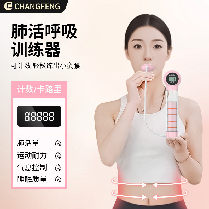 计数呼吸哑铃阻力训练器腹式+