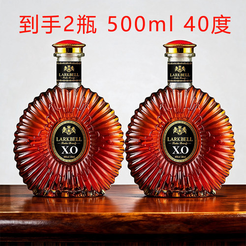 2瓶装XO白兰地40度500ml*2