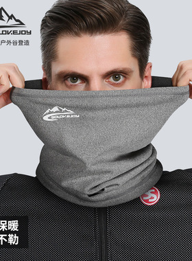 冬季保暖头巾男女户外运动防风尘绒脖套弹力百搭骑行面罩DWJ44