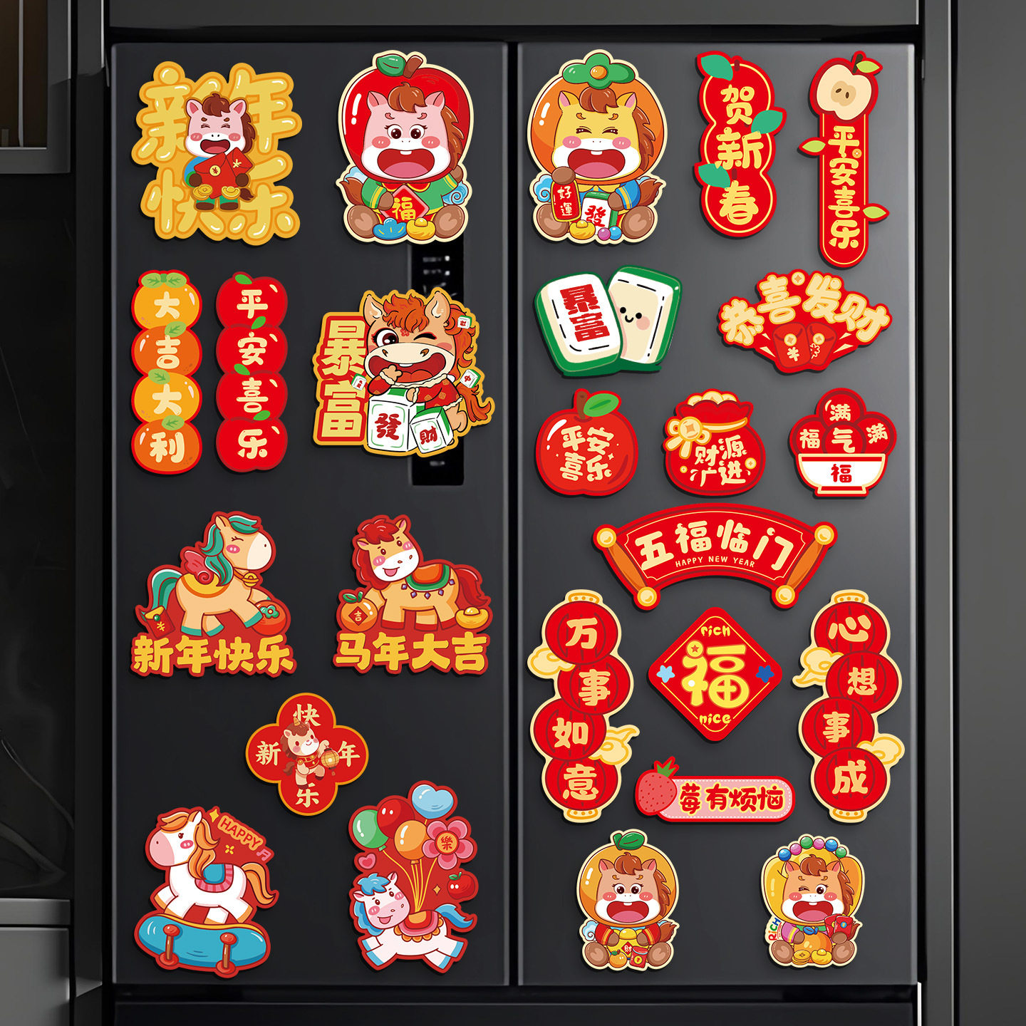 马年冰箱贴2026新款新年客厅创意装饰春节过年喜庆福字卡通磁吸贴