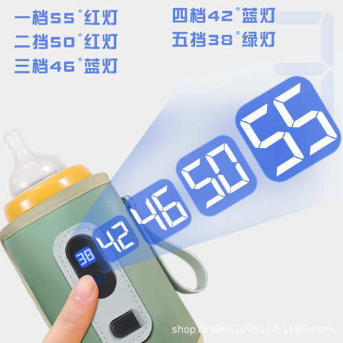 数显恒温奶瓶保温套新生婴儿便携