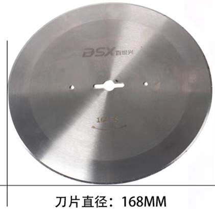 百世兴168断布机刀片 切布机 断布机圆刀片 裁切布刀裁剪机大刀片图片