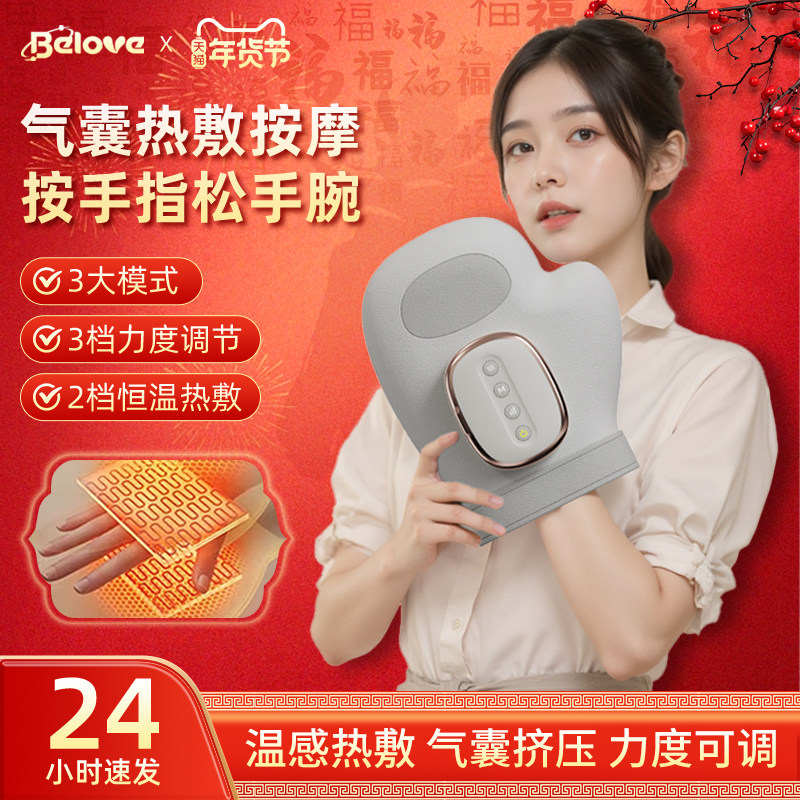 2025新款手部按摩仪全自动揉捏手指掌腕关节穴位热敷按摩神器礼物,个人护理/保健/按摩器材,手部/手臂按摩器,淘宝优惠券,粉丝福利购,淘宝优惠卷