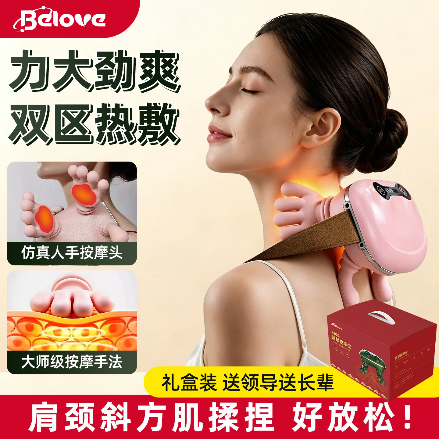 肩颈椎按摩器正品腰背部仿人手全自动多功能生日礼物揉捏仪第一名