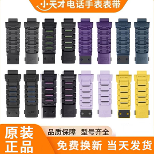 适用小天才电话手表磁吸表带Z10Z9Z8Z7Z6SZ6Pro少年版运动手表带