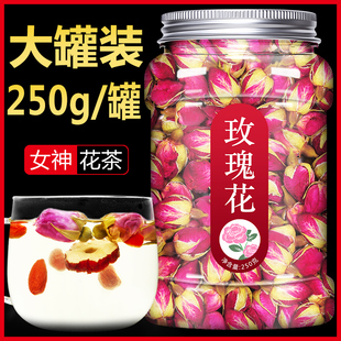 玫瑰花茶干玫瑰旗舰店花茶女生调理内分泌泡水喝云南官方