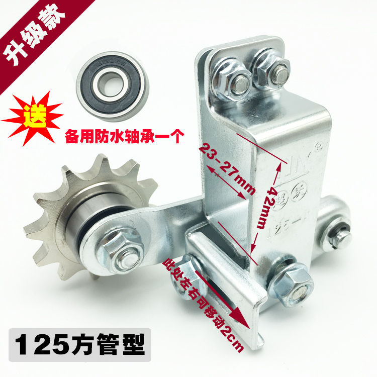 摩托车链条自动张紧器松紧调节链条导链齿轮调节器改装紧链器配件