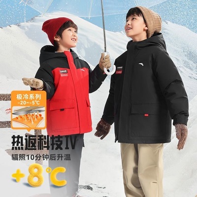 安踏儿童三防羽绒服男大小童童热返2025冬季加厚滑雪服厚羽绒外套