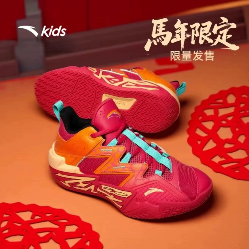 安踏儿童水泥克星篮球鞋专业实战竞技版网面透气男大童少年运动鞋