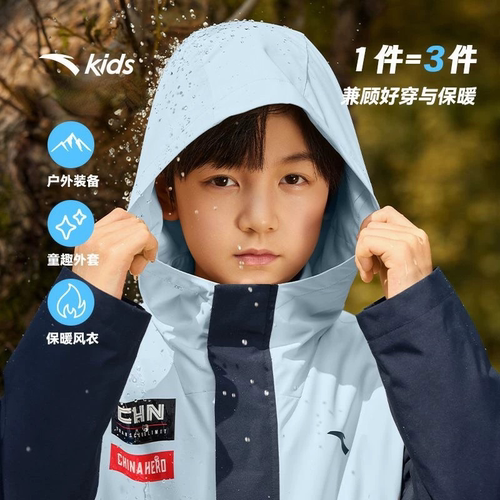 安踏儿童男大童摇粒绒儿童外套