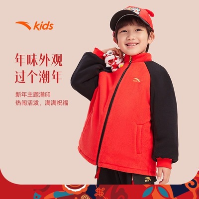 安踏儿童男小童双面穿上衣2026春秋新款厚针织休闲外套男