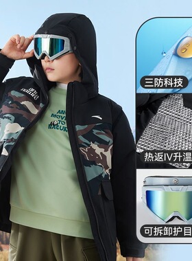 安踏儿童三防羽绒服男大小童童热返2025冬季加厚滑雪服带眼镜外套