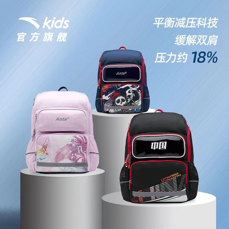 安踏儿童书包2023新款小学生双肩包三至六年级男女童校园时尚背包使用感如何?
