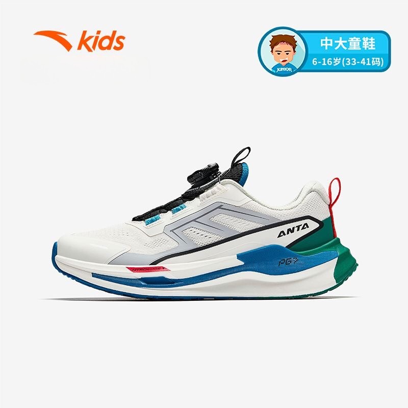 安踏儿童男大童跑鞋2025春秋新款舒适防滑耐磨青少年轻便运动跑鞋,童鞋/婴儿鞋/亲子鞋,运动鞋,淘宝优惠券,粉丝福利购,淘宝优惠卷