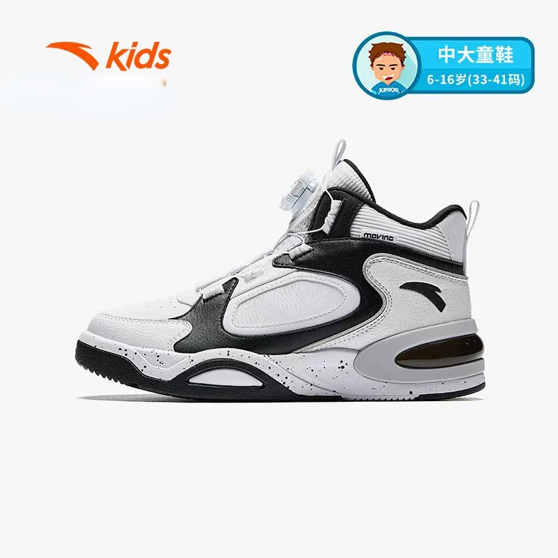 安踏儿童男女中大童高帮板鞋秋冬季新年防滑耐磨青少年旋钮板鞋子