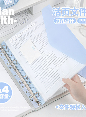 Planwith文件夹A4试卷收纳袋透明学生专用活页插页卷子资料册加厚大容量办公档案整理文件袋初中生学科分类
