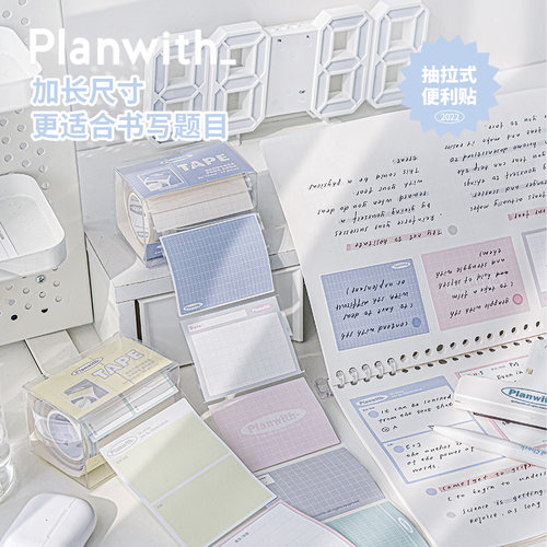 抽拉式可撕便利贴！！！