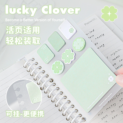 Planwith可挂便利贴高颜值有粘性可撕标签贴纸学生用索引贴帐便签纸本彩色方块笔记标记贴纸可书写分类便条纸