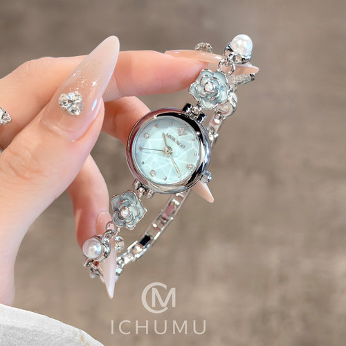 ICHUMU山茶花手链女款腕表