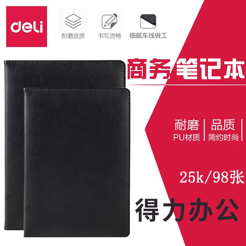 商务办公皮面本会议本记事本笔记本子/页