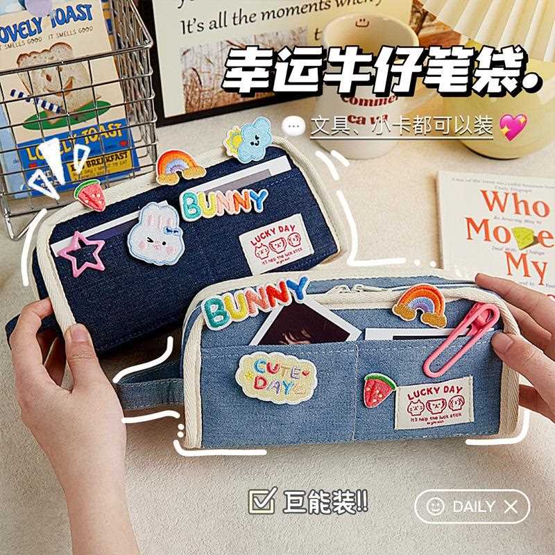 简约设计感牛仔风铅笔袋小众大容量初中女孩高颜值新款笔袋