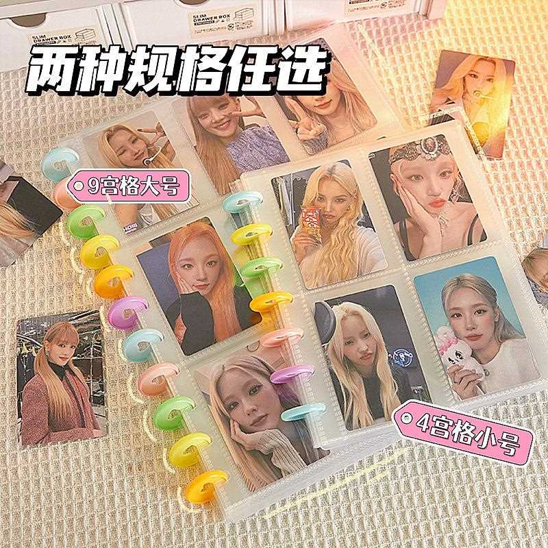 蘑菇扣卡册寸四宫格拍立得相册爱豆专辑小卡追星可封面收纳册