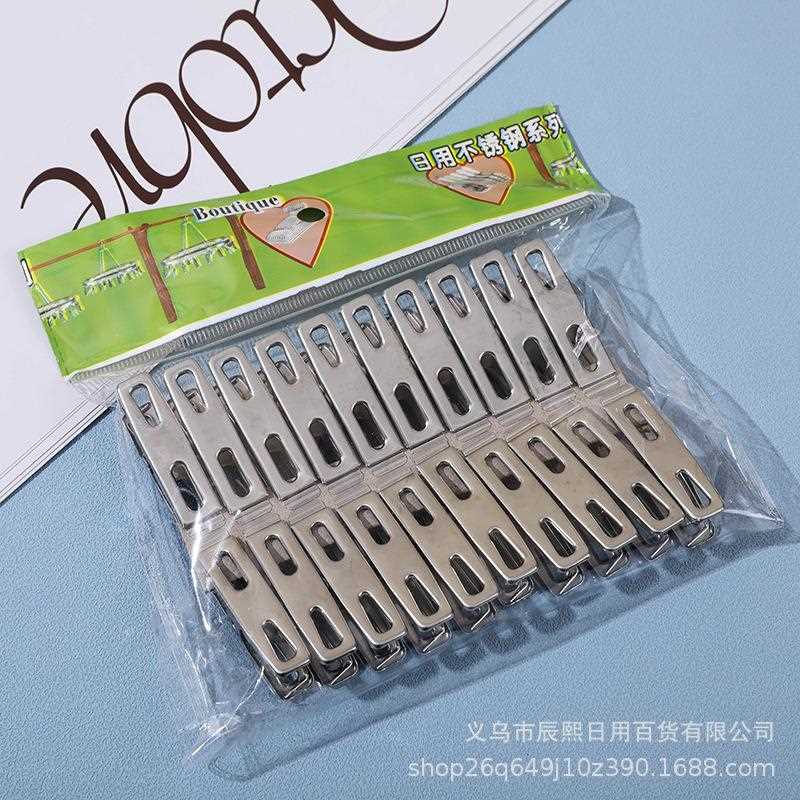 防风夹服装扁夹衣物袜子晾晒厚个装加不锈晾钢扁夹子现货