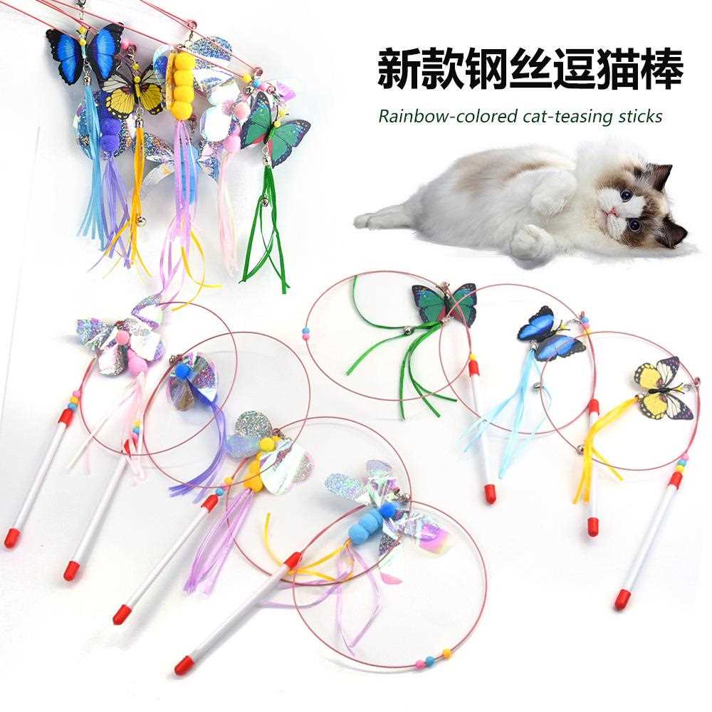 跨境新款猫咪宠物玩具金属钢丝逗猫棒羽毛铃铛蝴蝶蜜蜂伸缩逗猫杆