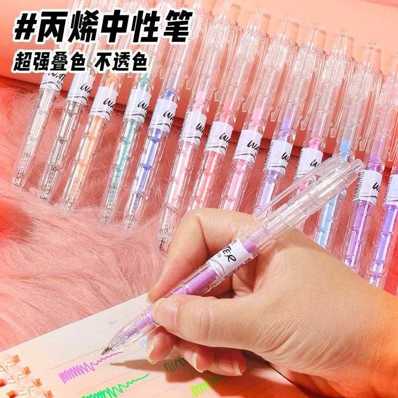 丙烯彩绘按动式中性笔学生用涂鸦手账笔马克笔色子弹头画画笔