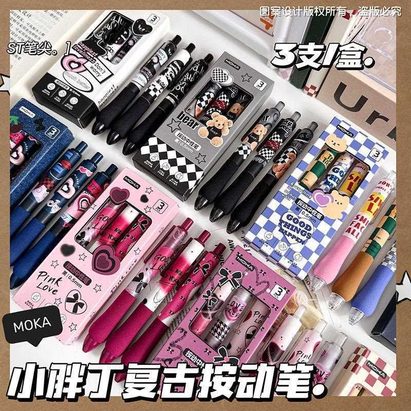 美式复古头速干刷题黑色笔创意卡通胖胖头按动中性笔学生支装