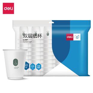 双层一次性饮杯白色双纸杯家用茶杯热杯纸子 层新款