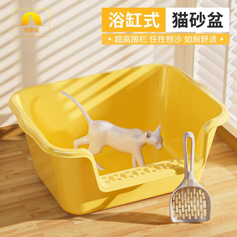 原创开放式带铲深度猫砂盆大容量简约猫屎盆防外溅猫咪用品
