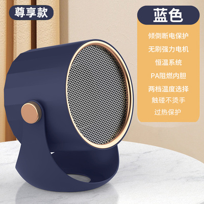 【李佳琦推荐】暖风机家用室内冷暖两用取暖器小太阳热风扇电暖气