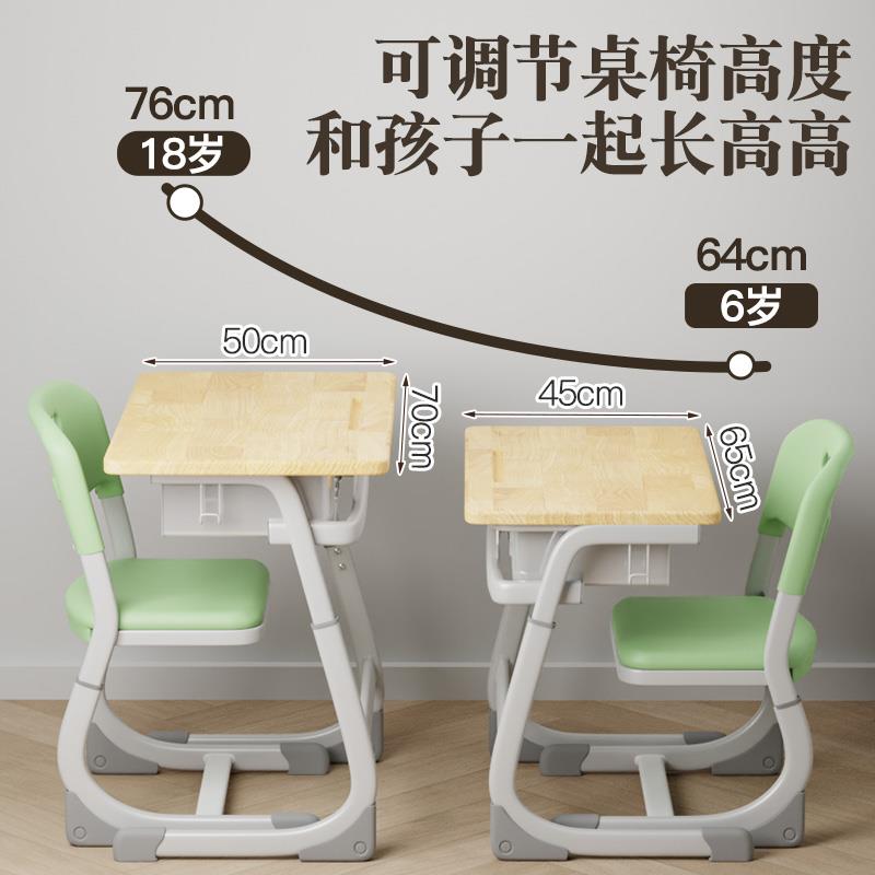 实木手摇可升降学习桌高中小学生学校课桌椅儿童家用书桌写字桌子