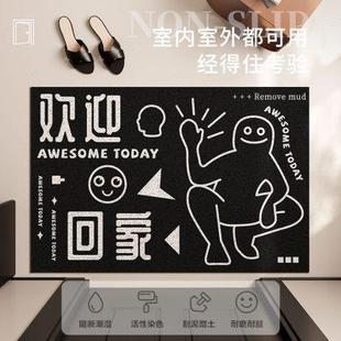 卡通入户地垫家用进门门口蹭土丝圈门垫玄关耐脏防滑脚踏垫可定制