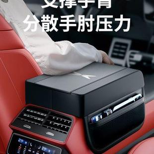 饰 小鹏g6中央加高汽车扶手箱增高垫p5p7扶手箱垫保护套增高车内装
