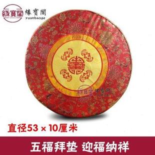 财神拜神跪拜垫拜佛垫磕头家用礼佛打坐垫蒲团禅修垫仙家圆形