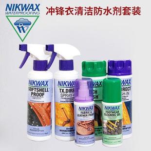 NIKWAX户外服装GTX戈尔冲锋衣鞋靴软硬壳滑雪清洗清洁剂DWR防水剂