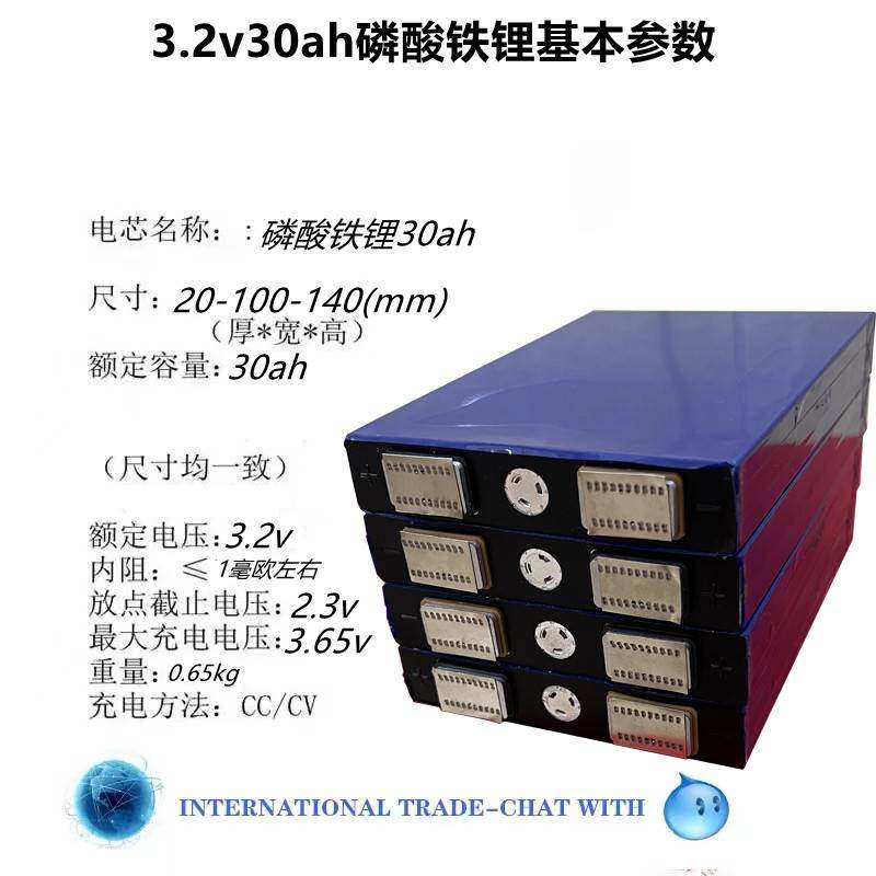 2v15ah20ah30ah大容量大单体电动车锂电池动力电芯