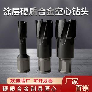 磁座钻 恒胜图层钢板钻头 磁性钻 空心钻 磁力钻合金钻头 磁吸钻