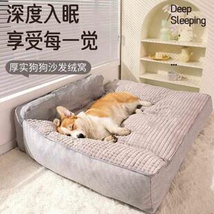 通用大型犬狗狗睡垫可拆洗宠物垫子冬季 狗窝四季 狗床狗垫子睡觉用